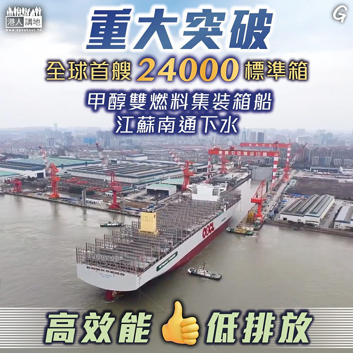 【今日網圖】重大突破