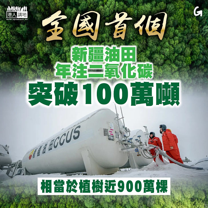 【今日網圖】全國首個