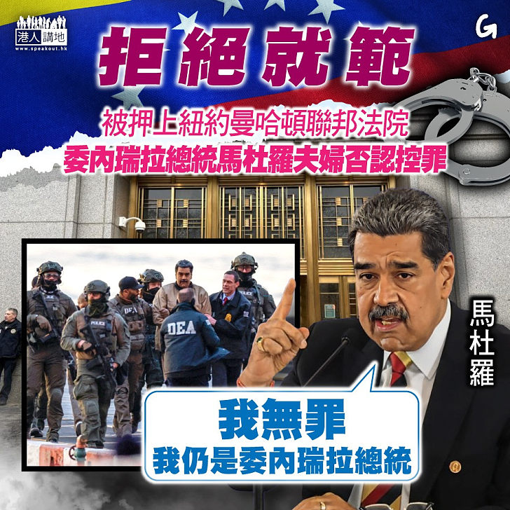 【今日網圖】拒絕就範