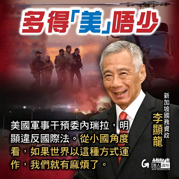 【今日網圖】多得「美」唔少