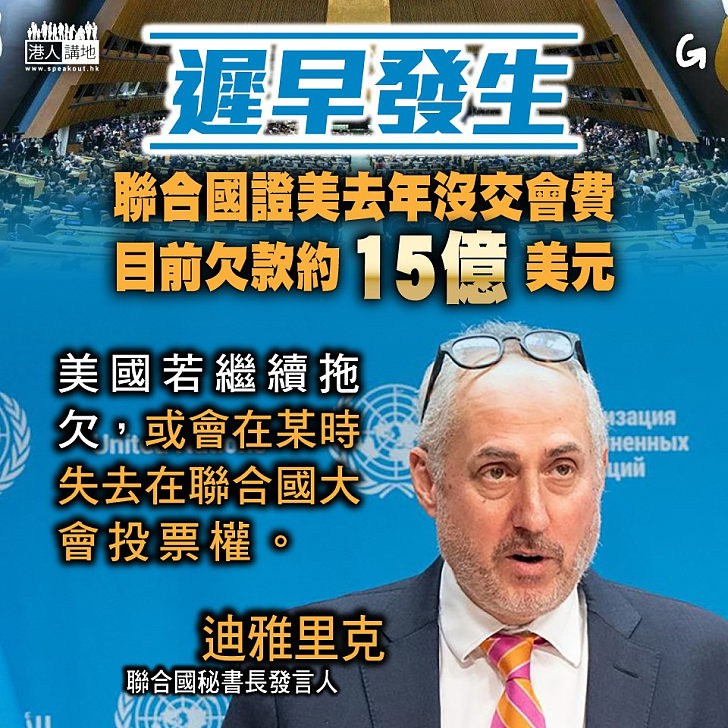 【今日網圖】遲早發生