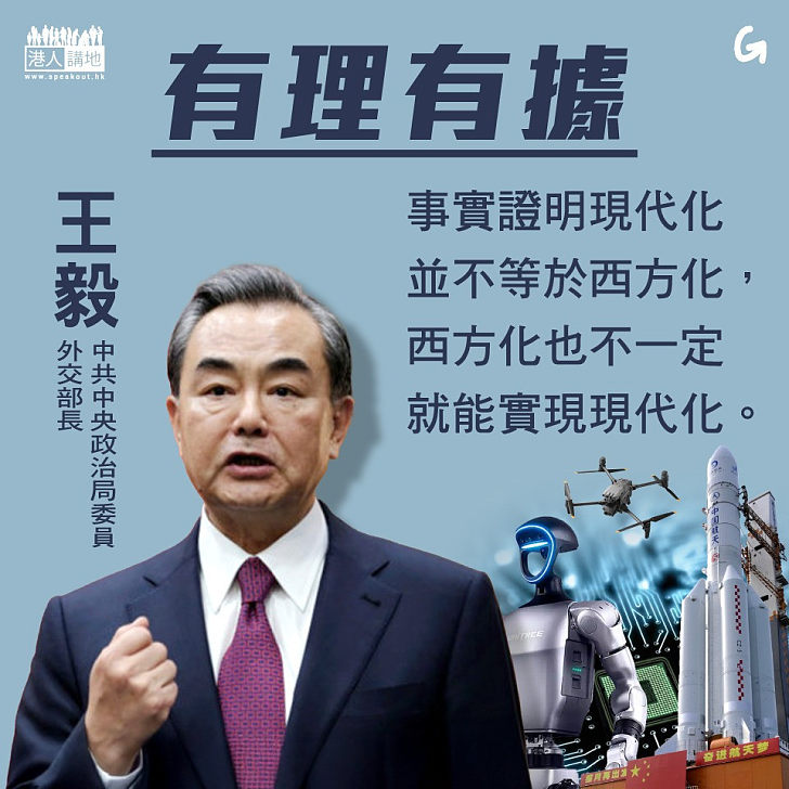 【今日網圖】有理有據