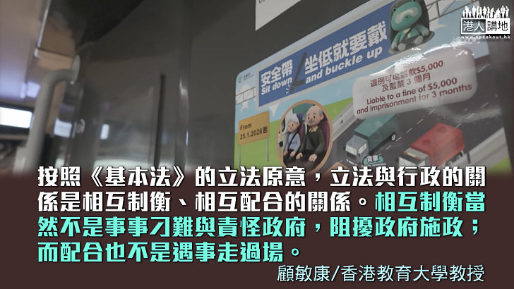 【獨家文章】認真總結立法失誤的教訓