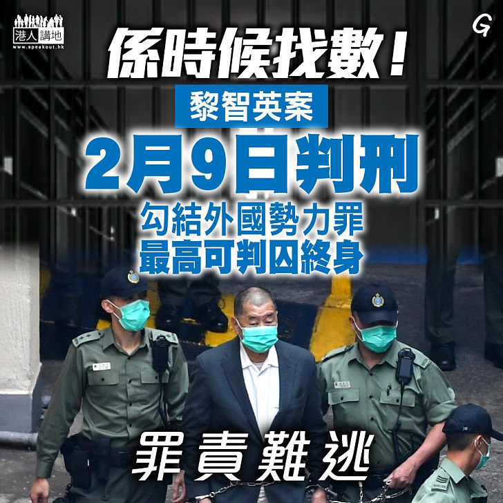 【今日網圖】係時候找數！