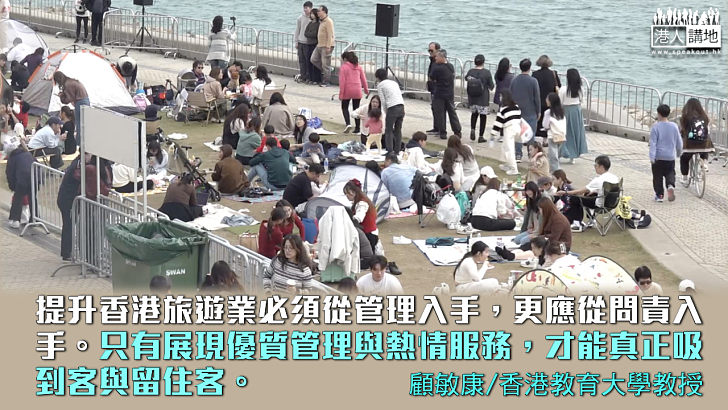 【獨家文章】學習烏鎮旅遊管理