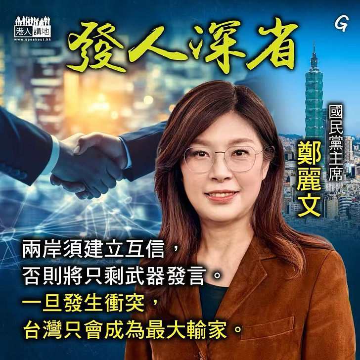 【今日網圖】發人深省