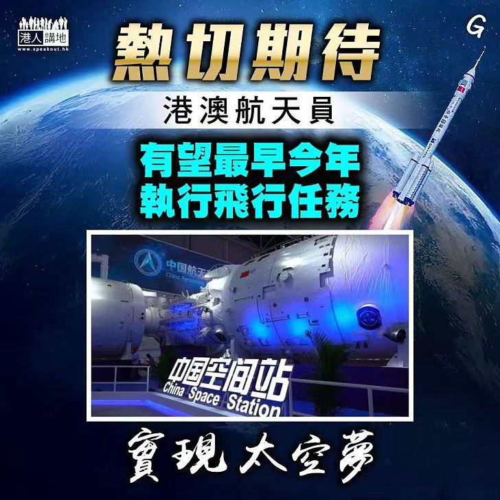 【今日網圖】熱切期待