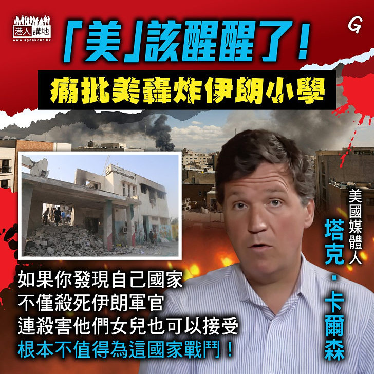 【今日網圖】「美」該醒醒了！