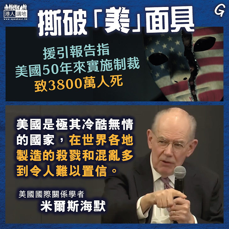 【今日網圖】撕破「美」面具