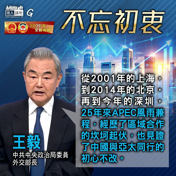 【今日網圖】不忘初衷