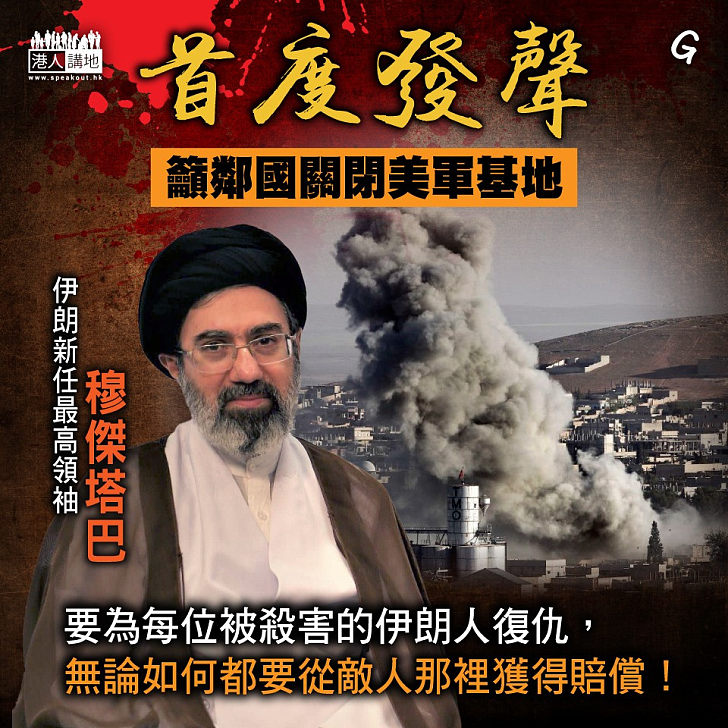 【今日網圖】首度發聲