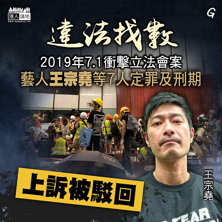 【今日網圖】違法找數