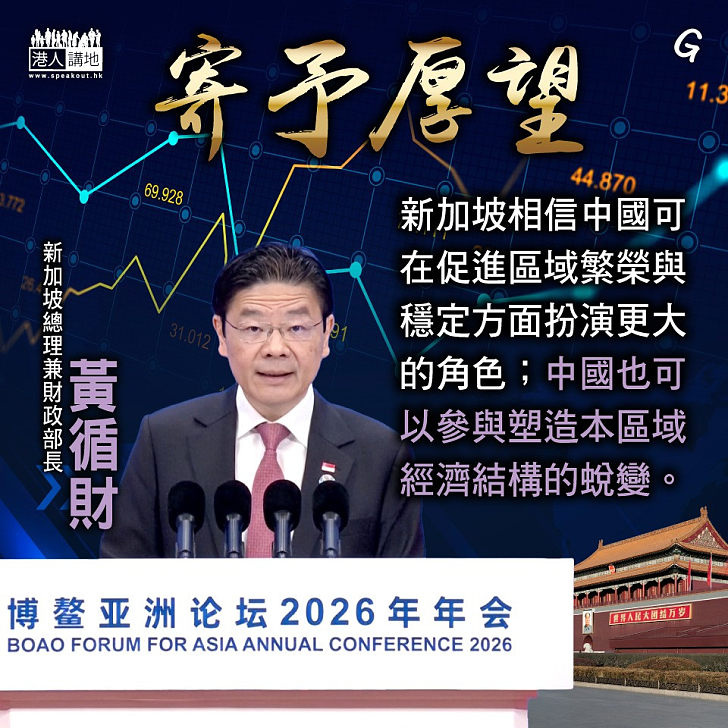 【今日網圖】寄予厚望