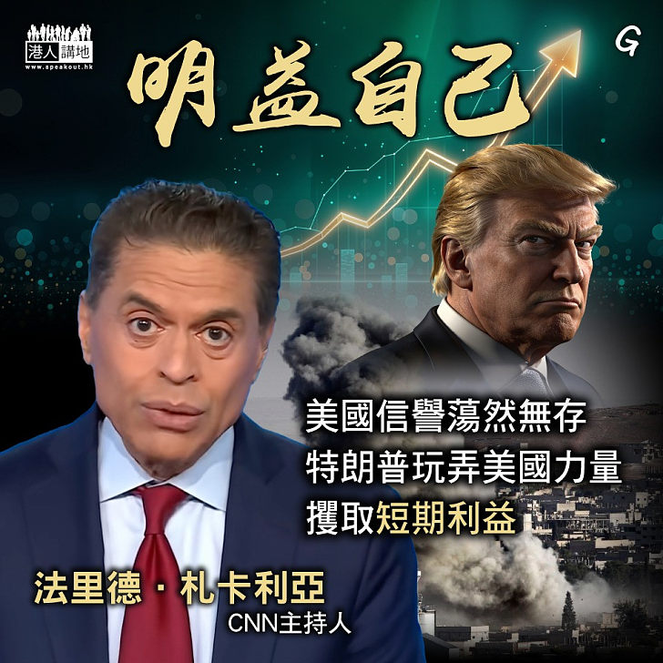 【今日網圖】明益自己