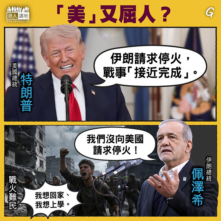 【今日網圖】「美」又屈人