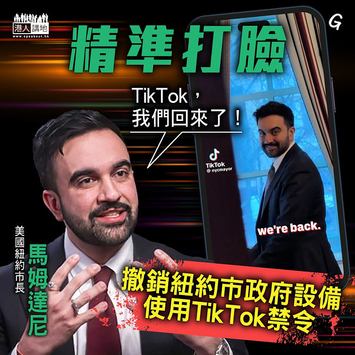 【今日網圖】精準打臉