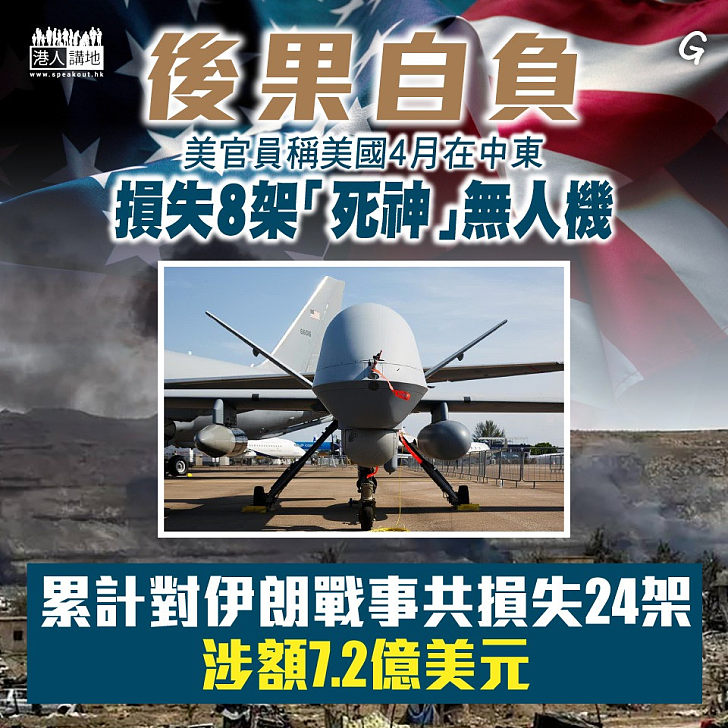 【今日網圖】後果自負