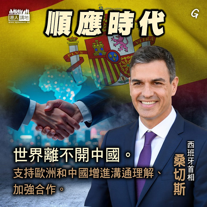 【今日網圖】順應時代