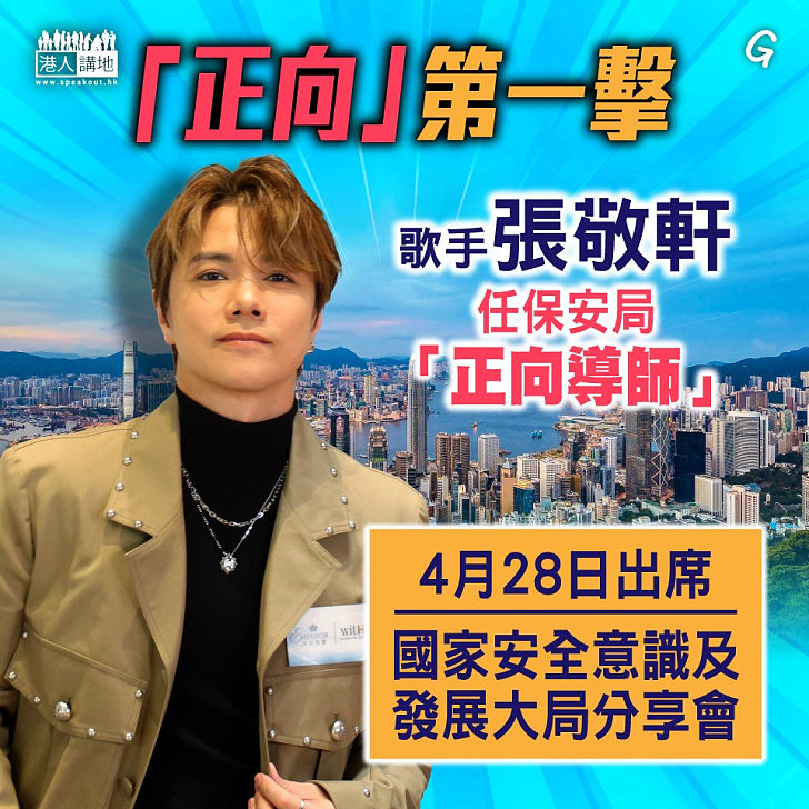 【今日網圖】「正向」第一擊