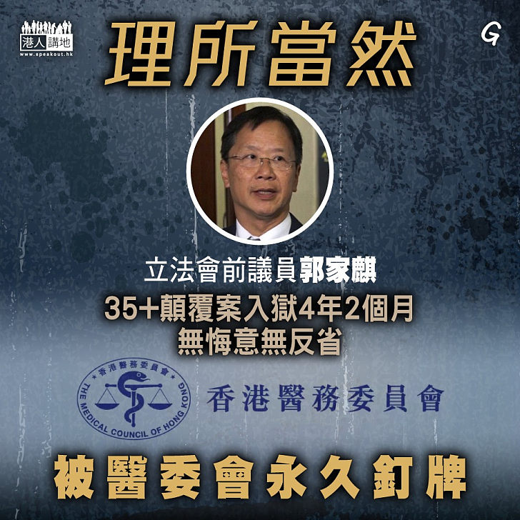 【今日網圖】理所當然