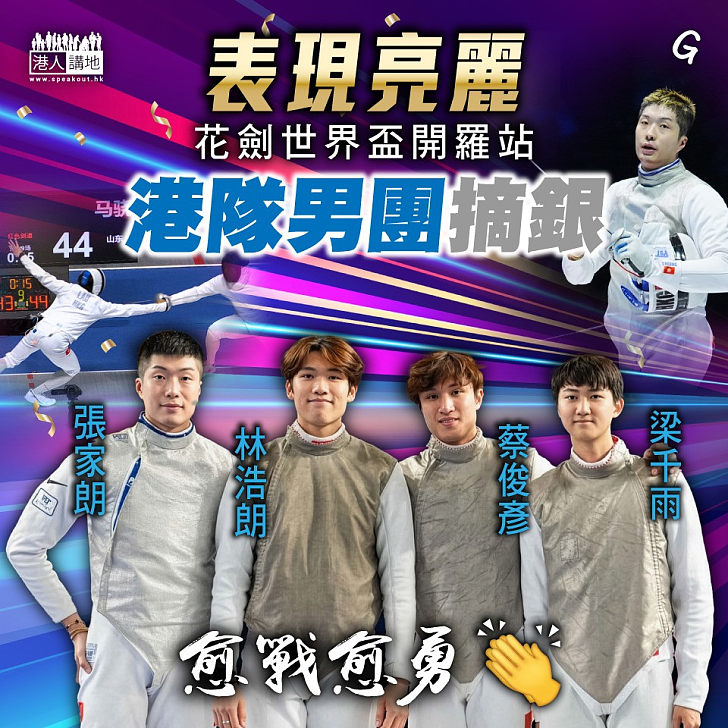 【今日網圖】表現亮麗