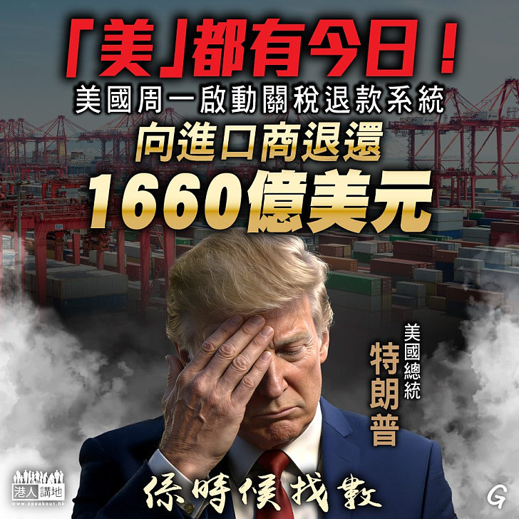 【今日網圖】「美」都有今日