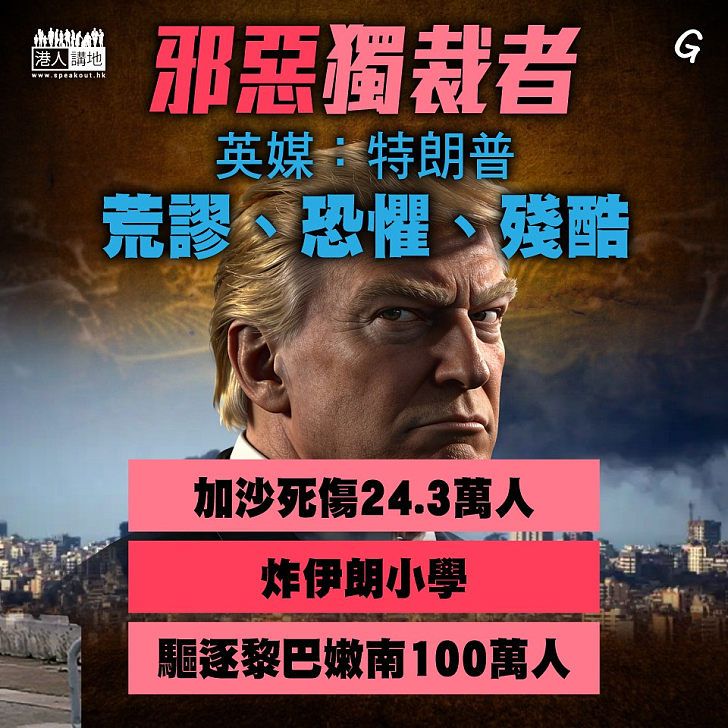 【今日網圖】一針見血