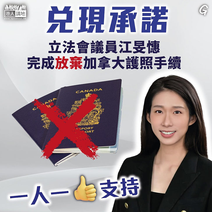 【今日網圖】兌現承諾