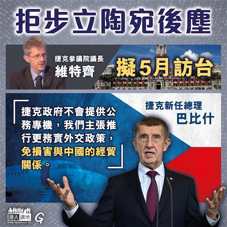 【今日網圖】拒步立陶宛後塵