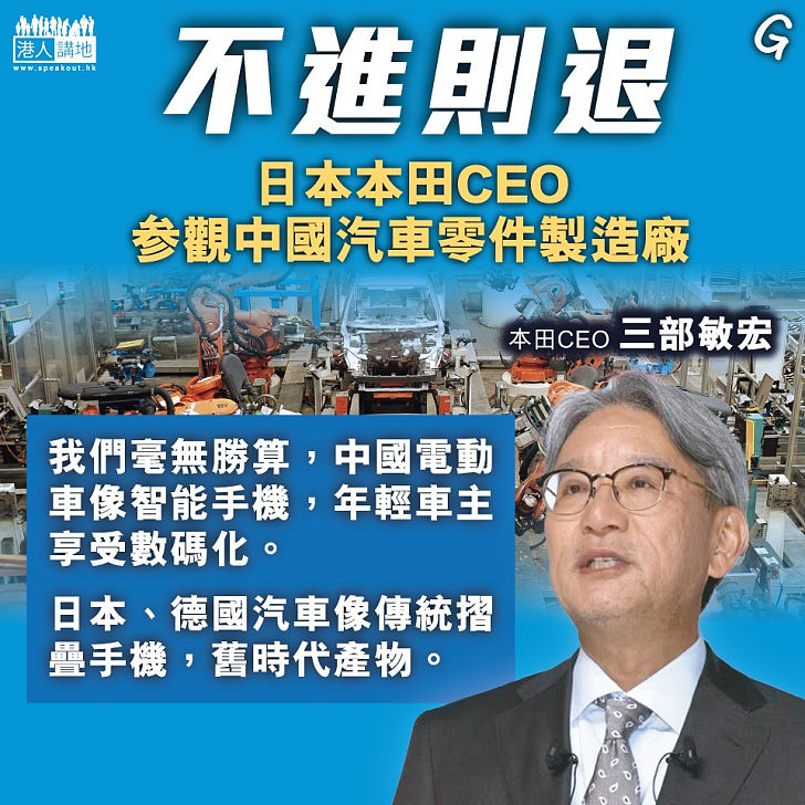 【今日網圖】不進則退