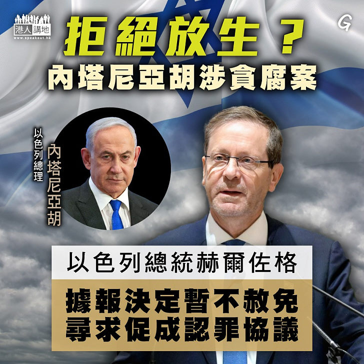 【今日網圖】拒絕放生？