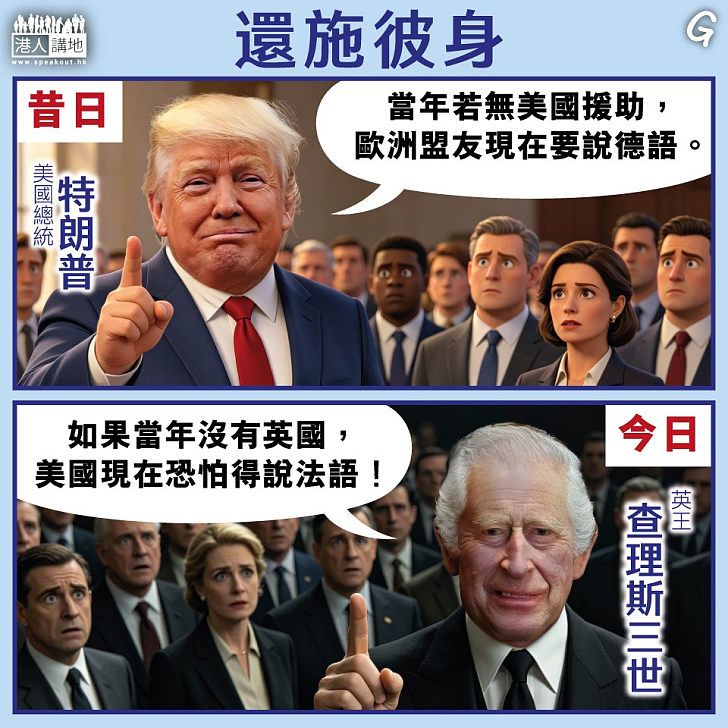 【今日網圖】還施彼身