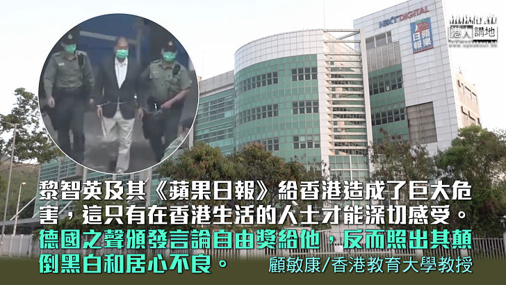 【獨家文章】德國對言論自由的限制
