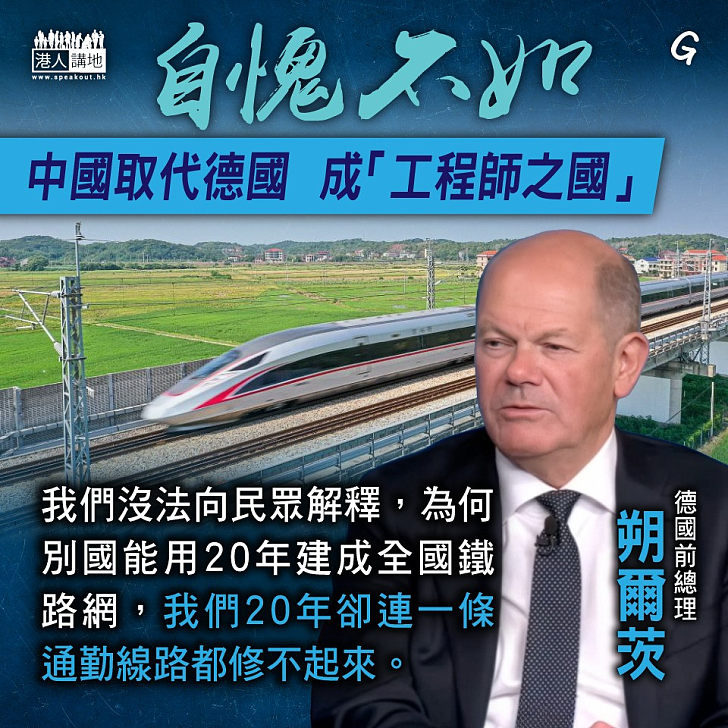 【今日網圖】自愧不如