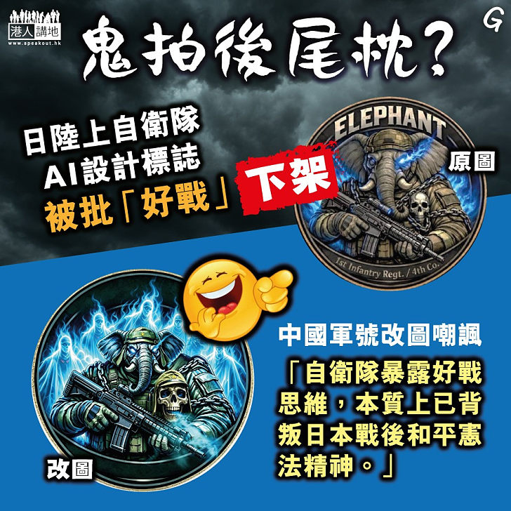 【今日網圖】鬼拍後尾枕？