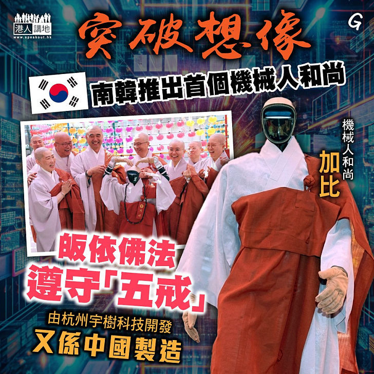 【今日網圖】突破想像