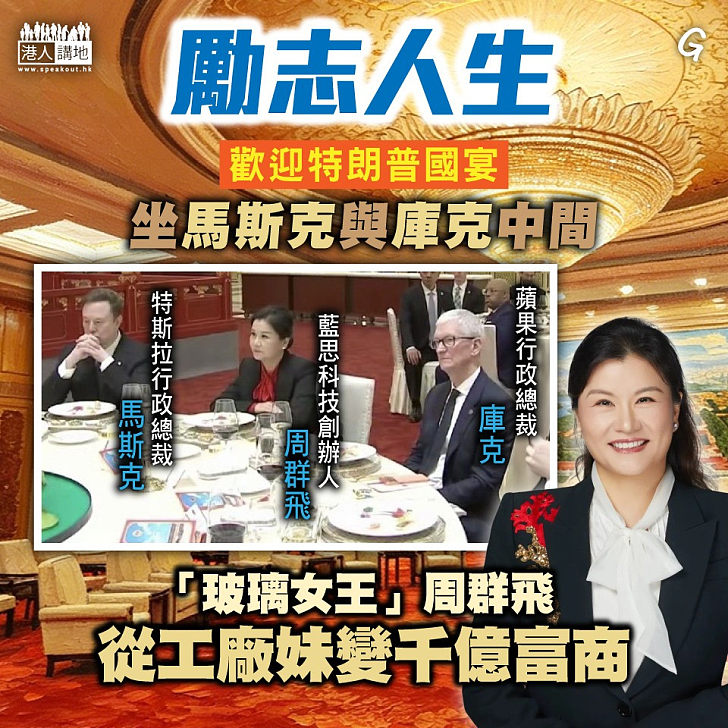 【今日網圖】勵志人生