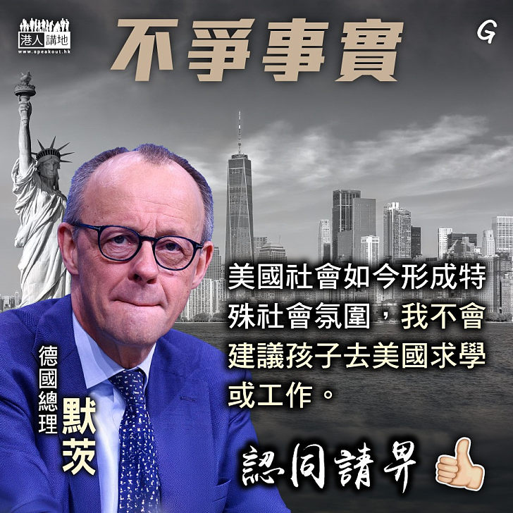 【今日網圖】不爭事實