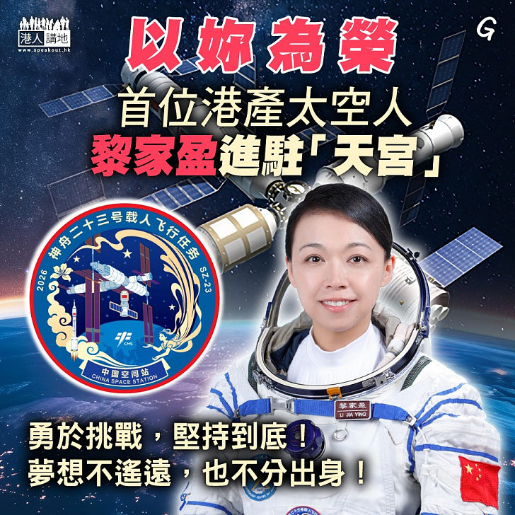 【今日網圖】以妳為榮