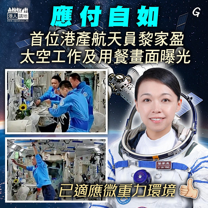 【今日網圖】應付自如