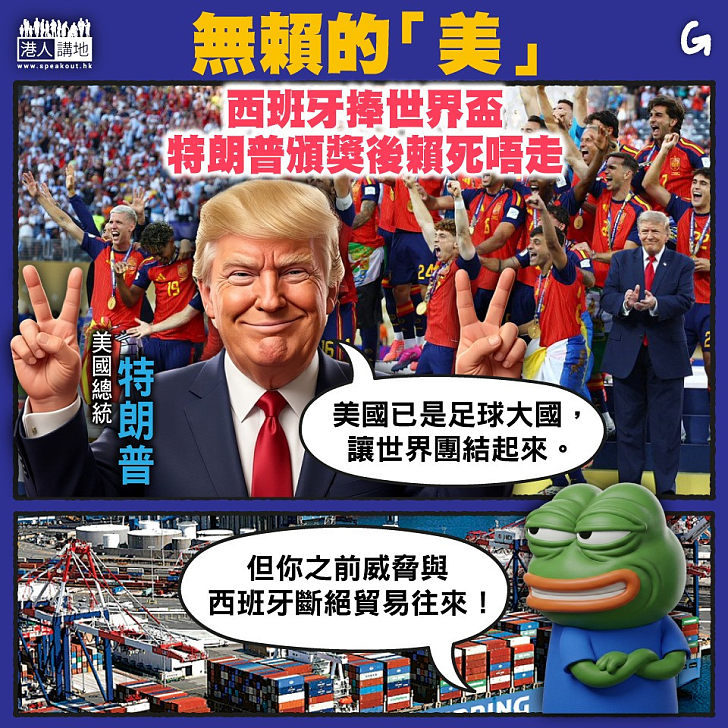 【今日網圖】無賴的「美」