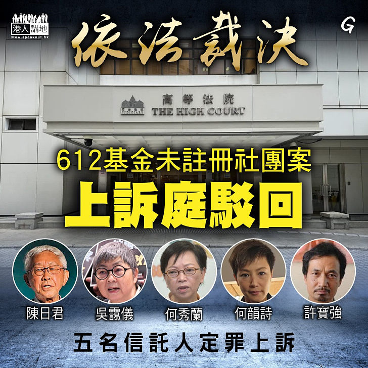 【今日網圖】依法裁決