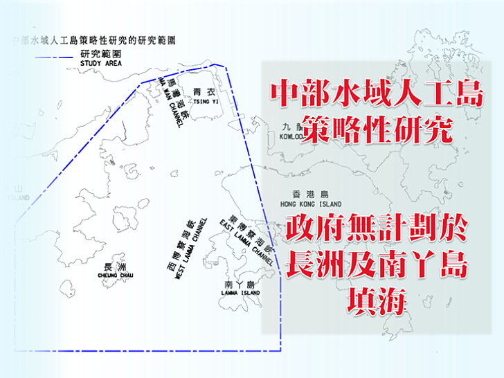 【無理指控】民主黨胡志偉無視政府回應 刻意抹黑人工島可行性研究