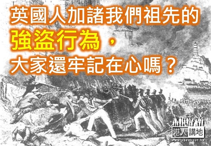 認清楚民主之路怎樣走