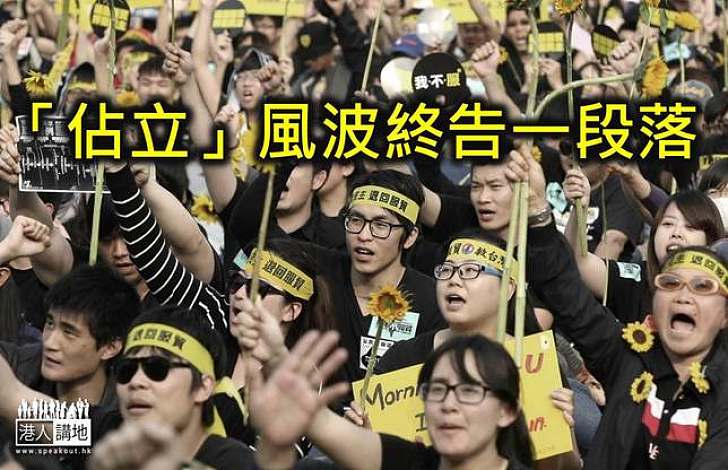 學生和平撤離立法院  馬英九重申台灣須開放才有前途
