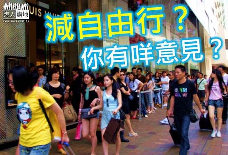 策發會討論減兩成自由行 梁振英:暫未有結論
