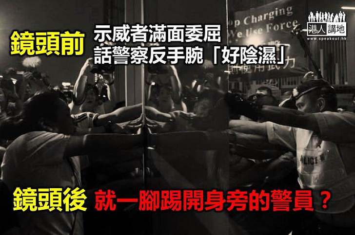 示威者們,專業點吧!