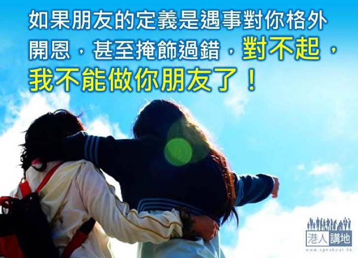 師生有偈傾