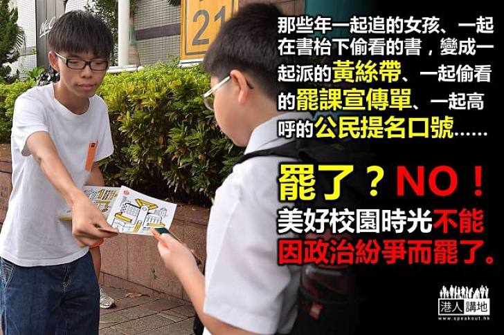 罷了?不能罷了