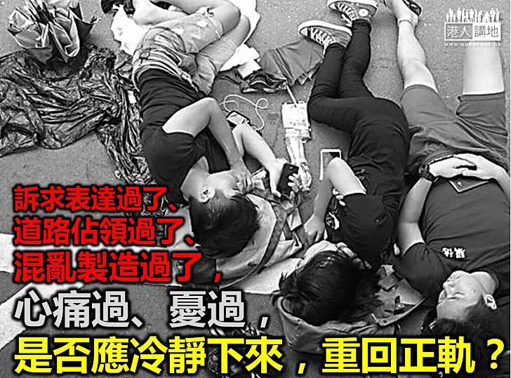 你還記得,香港的樣子嗎?